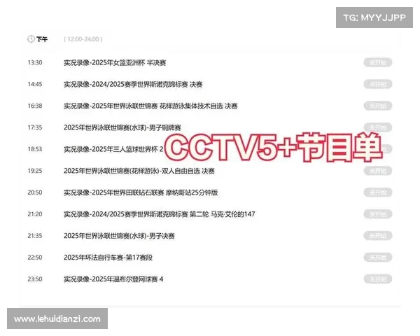 NBA直播地址汇总一站式观看平台推荐轻松追踪精彩赛事直播