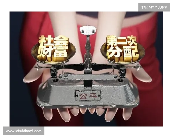 财政公平法案:推动社会资源均衡分配实现全面经济公平的关键举措 财政公平法案:推动社会资源均衡分配实现全面经济公平的关键举措