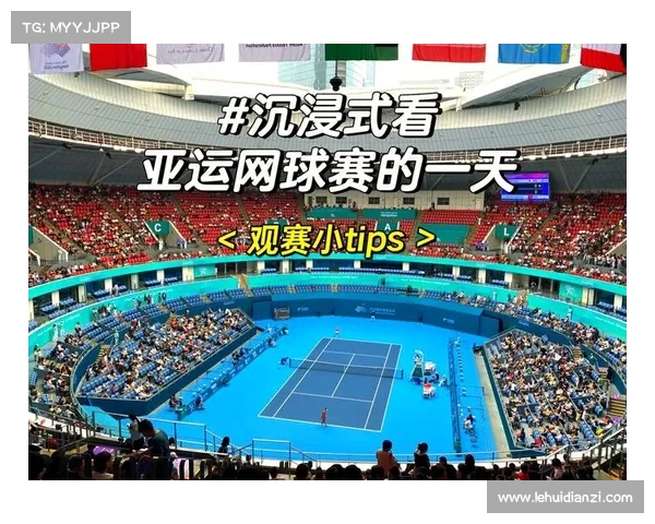 网球赛事全方位观赛指南助你轻松掌握比赛规则与精彩瞬间