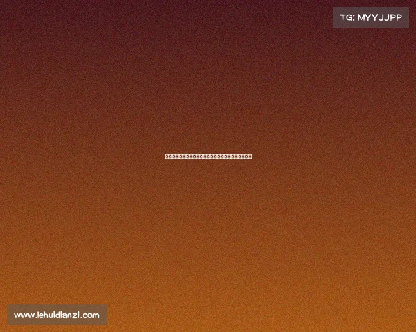 费尔明公开表态：坚定留守巴萨为核心发展球迷无需担忧