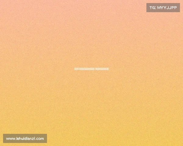 莱万9次入选金球奖排名第一 姆巴佩凯恩紧随其后