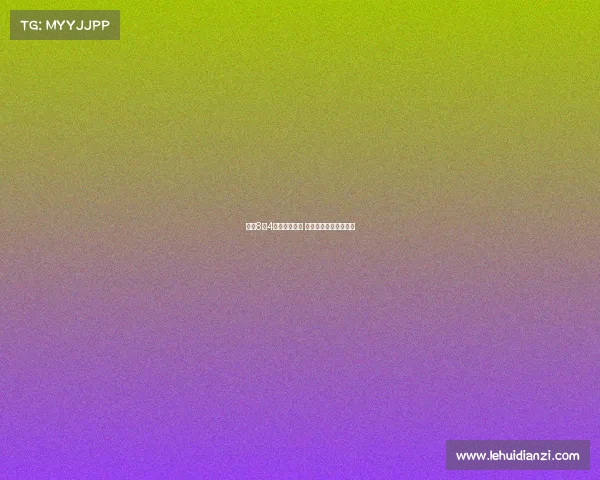 皇马8月4日起季前备战 各项赛事备战规划展望