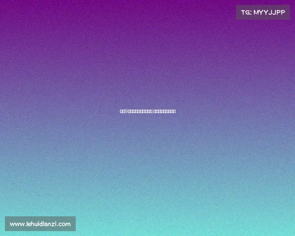 莱万9次入选金球奖排名第一 姆巴佩凯恩紧随其后