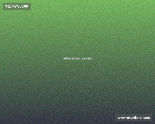 莱万9次入选金球奖排名第一 姆巴佩凯恩紧随其后