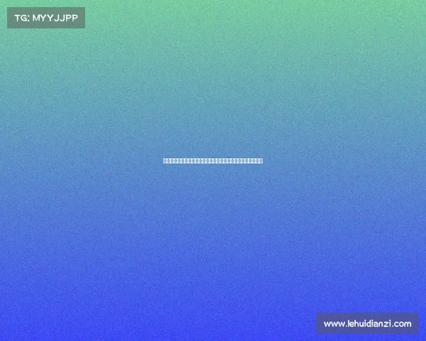 马卡报道阿拉巴与塞瓦略斯成沙特转会目标但二人无意加盟沙特