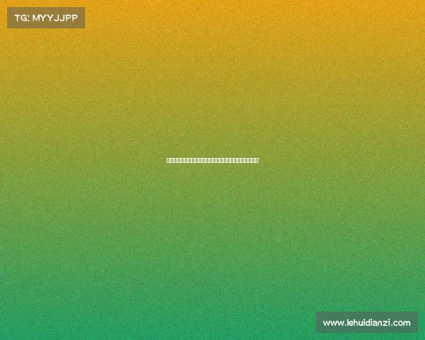 迪马济奥：米兰瞄准雷恩前锋卡利穆恩多欲打造新进攻核心